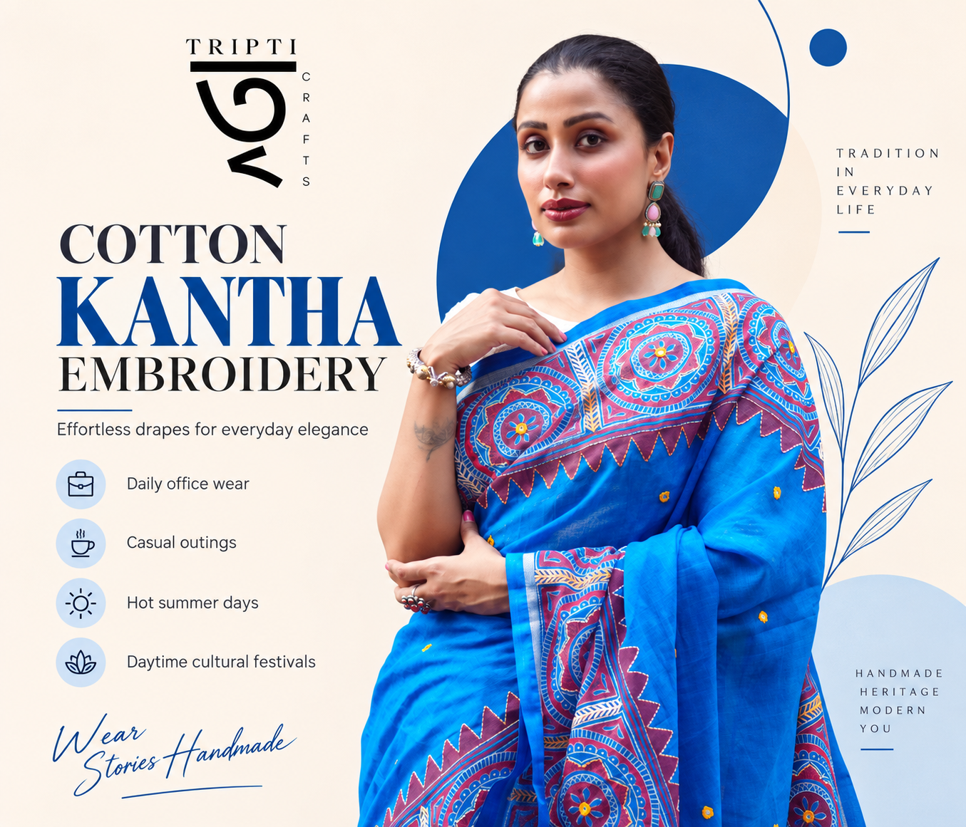 Cotton Kantha Embroidery