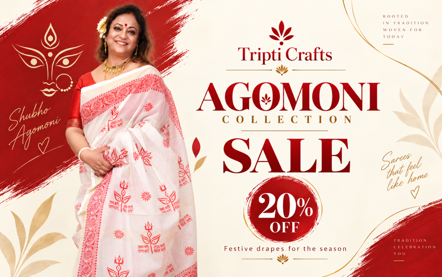 Agomoni Sale